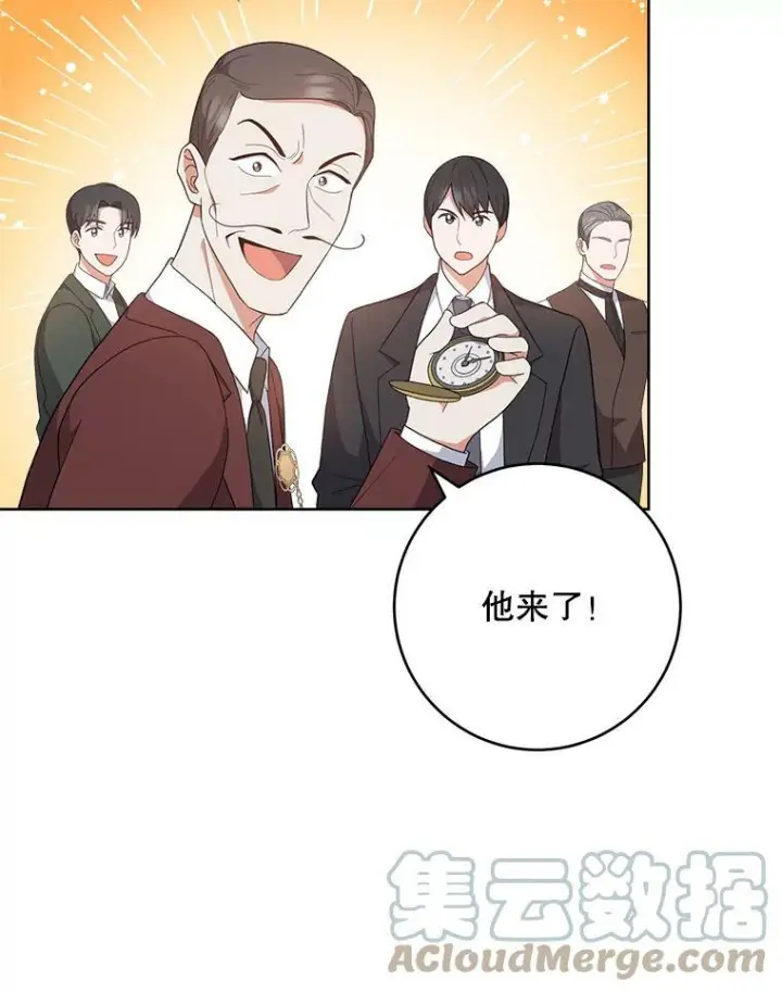 《皇家厨师小姐》63.打脸现场图25