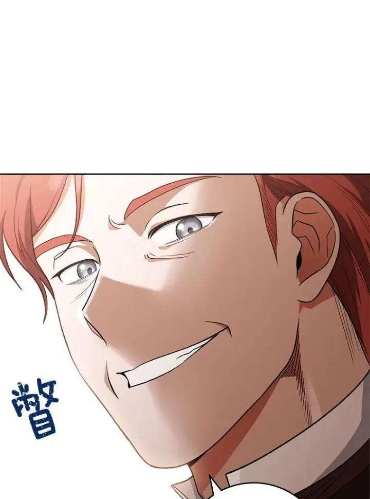 《皇家厨师小姐》63.打脸现场图35