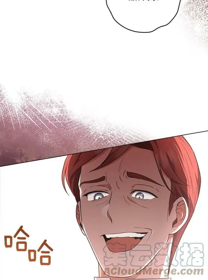 《皇家厨师小姐》63.打脸现场图41