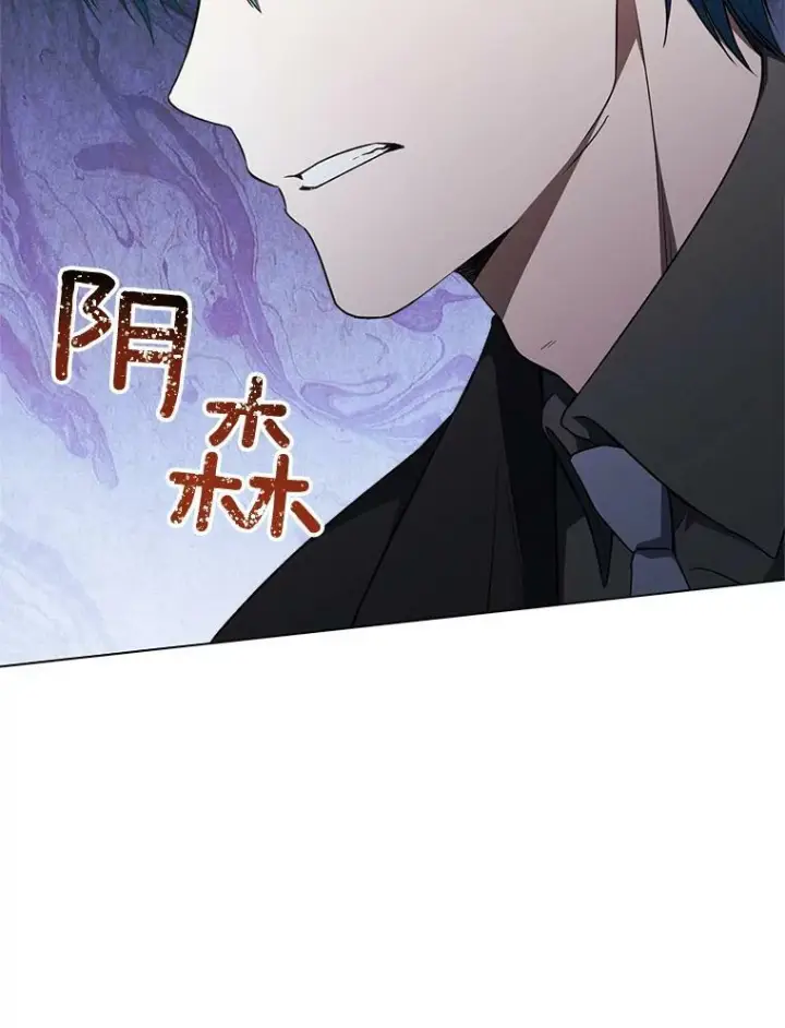 《皇家厨师小姐》63.打脸现场图87