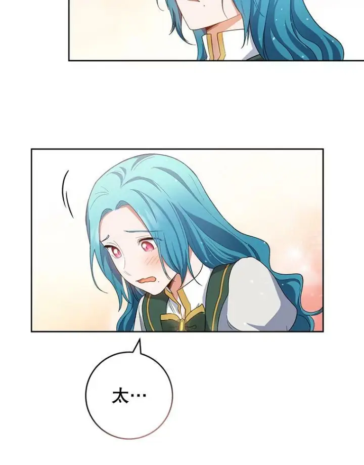 《皇家厨师小姐》64.欢迎回家图100