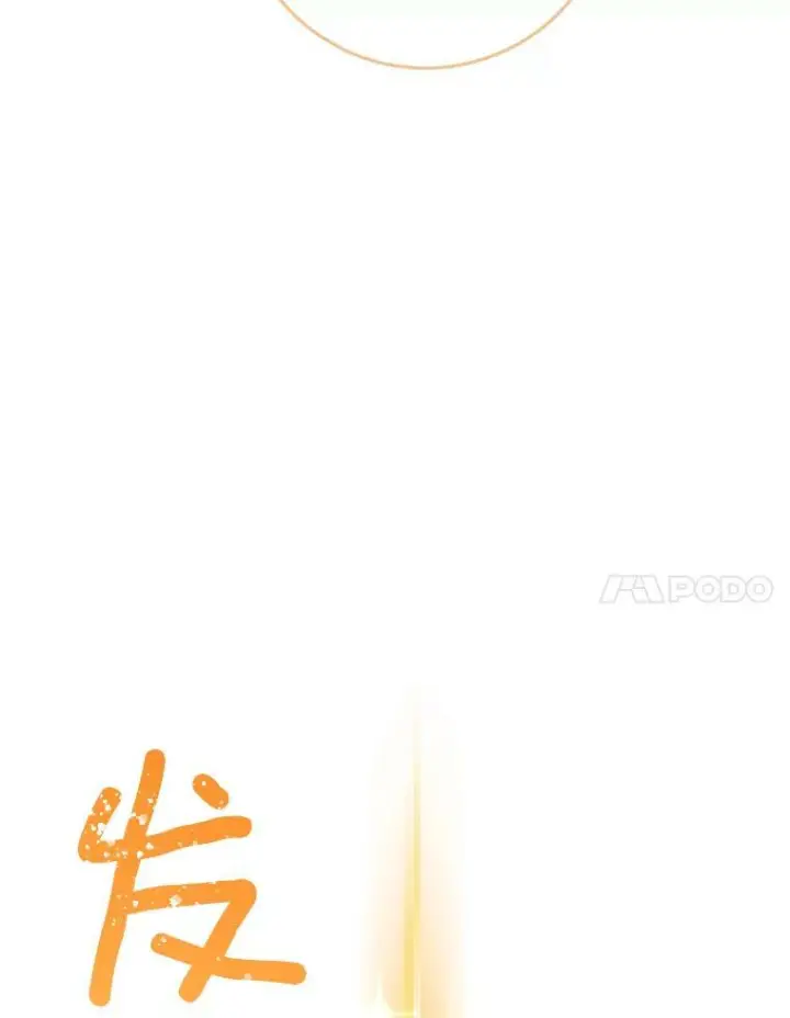《皇家厨师小姐》64.欢迎回家图114