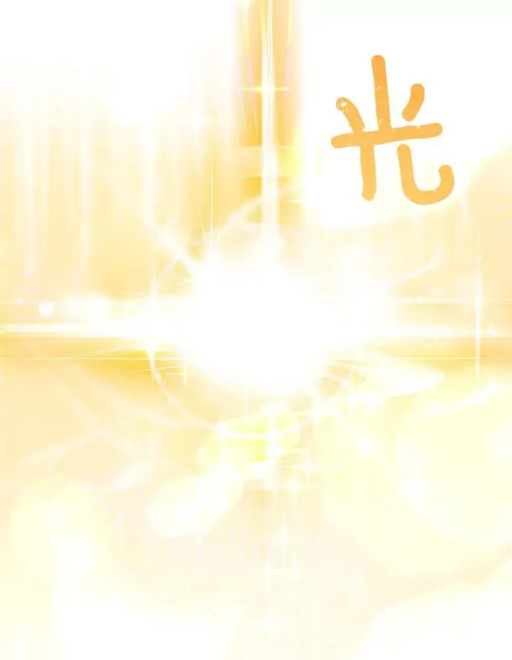 《皇家厨师小姐》64.欢迎回家图115