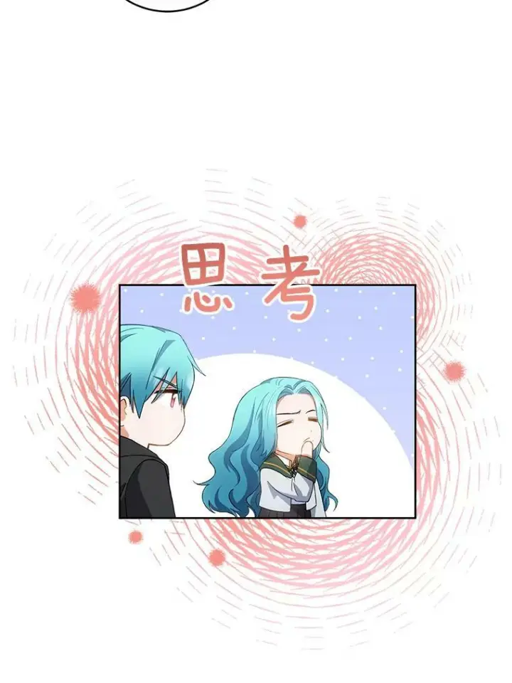 《皇家厨师小姐》64.欢迎回家图16