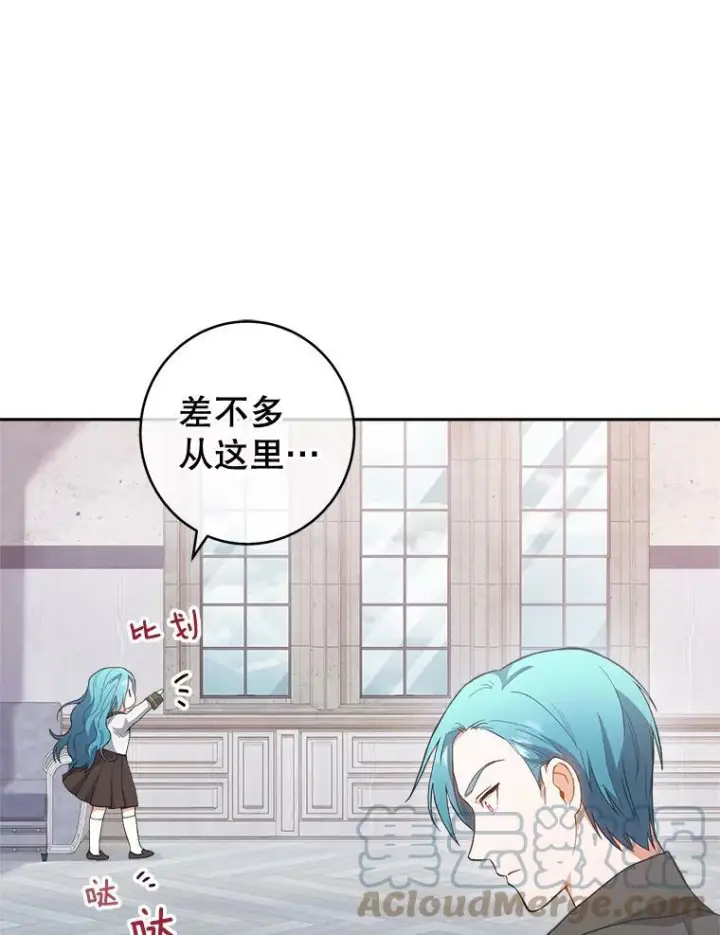 《皇家厨师小姐》64.欢迎回家图17