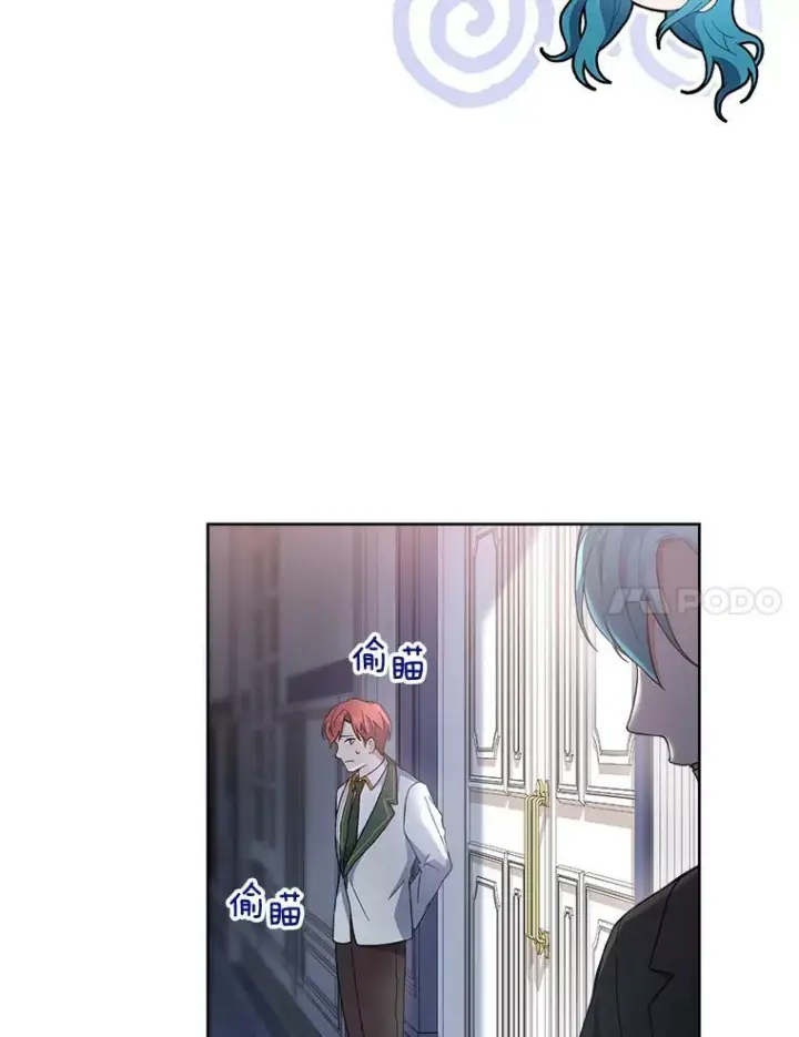 《皇家厨师小姐》64.欢迎回家图24
