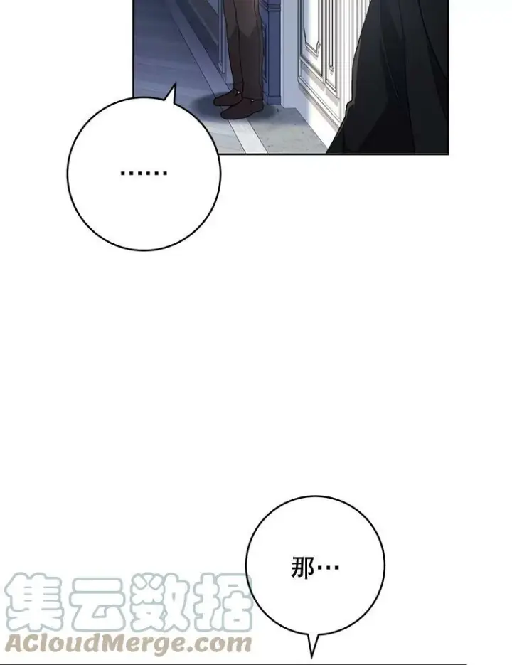 《皇家厨师小姐》64.欢迎回家图25