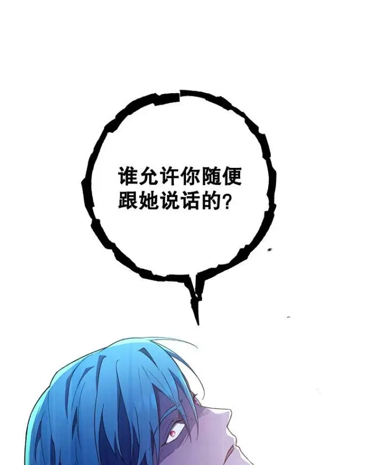 《皇家厨师小姐》64.欢迎回家图28