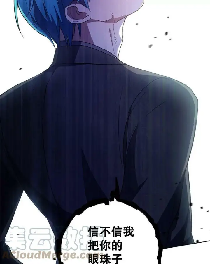 《皇家厨师小姐》64.欢迎回家图29