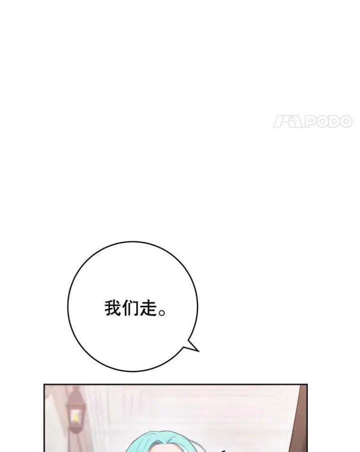 《皇家厨师小姐》64.欢迎回家图31