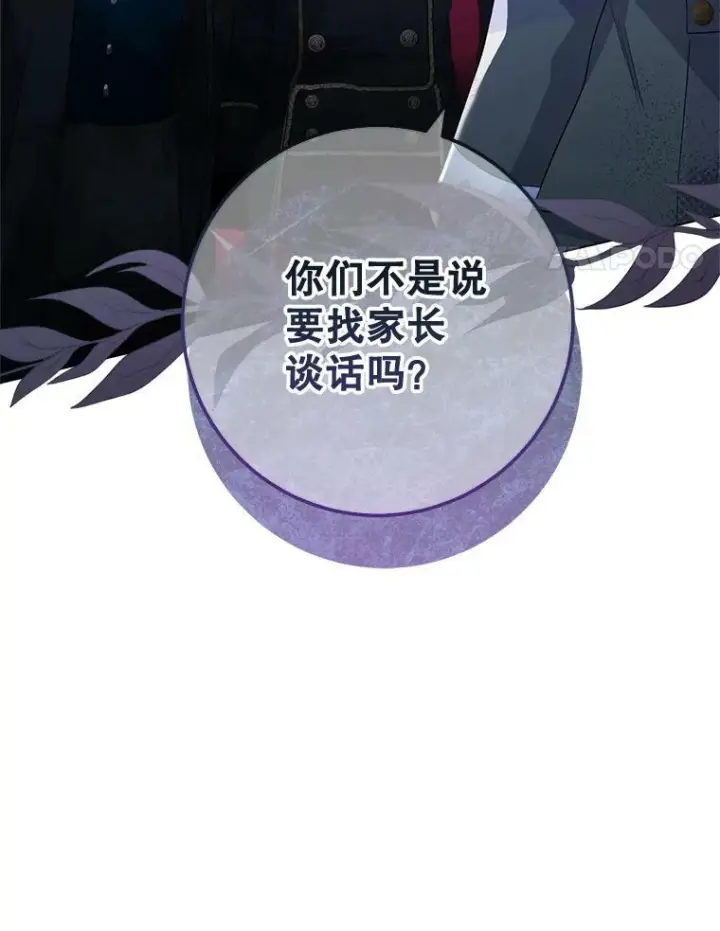 《皇家厨师小姐》64.欢迎回家图4