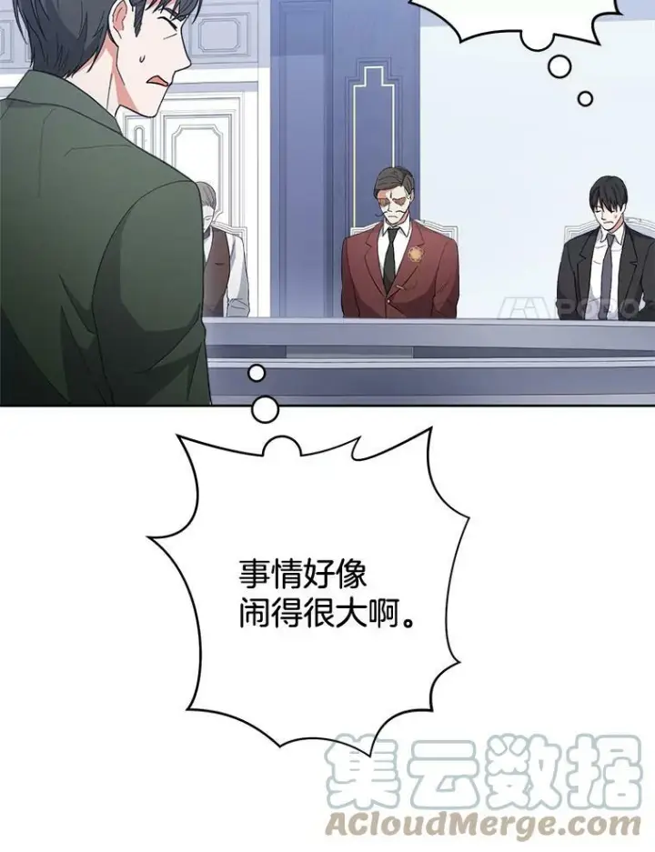《皇家厨师小姐》64.欢迎回家图41