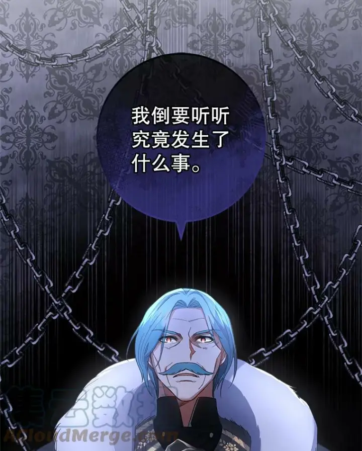 《皇家厨师小姐》64.欢迎回家图53