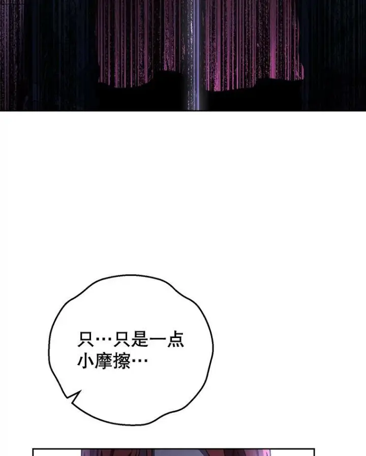 《皇家厨师小姐》64.欢迎回家图55