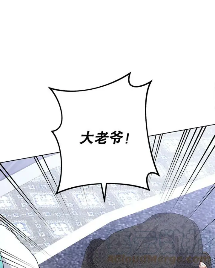 《皇家厨师小姐》64.欢迎回家图57