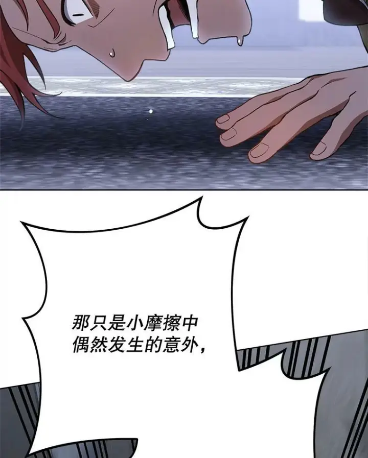 《皇家厨师小姐》64.欢迎回家图60