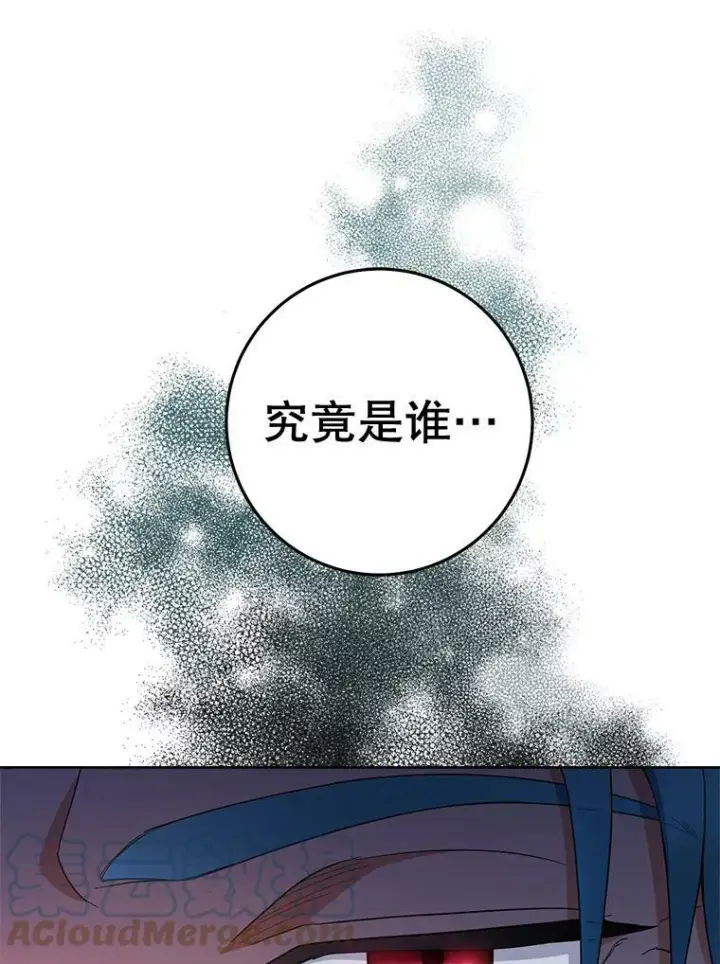 《皇家厨师小姐》64.欢迎回家图77
