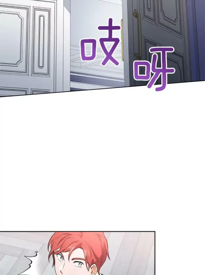 《皇家厨师小姐》64.欢迎回家图82