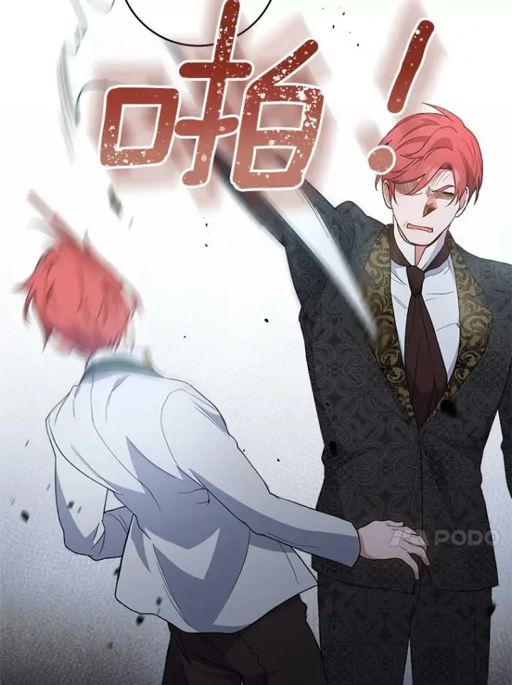《皇家厨师小姐》64.欢迎回家图84