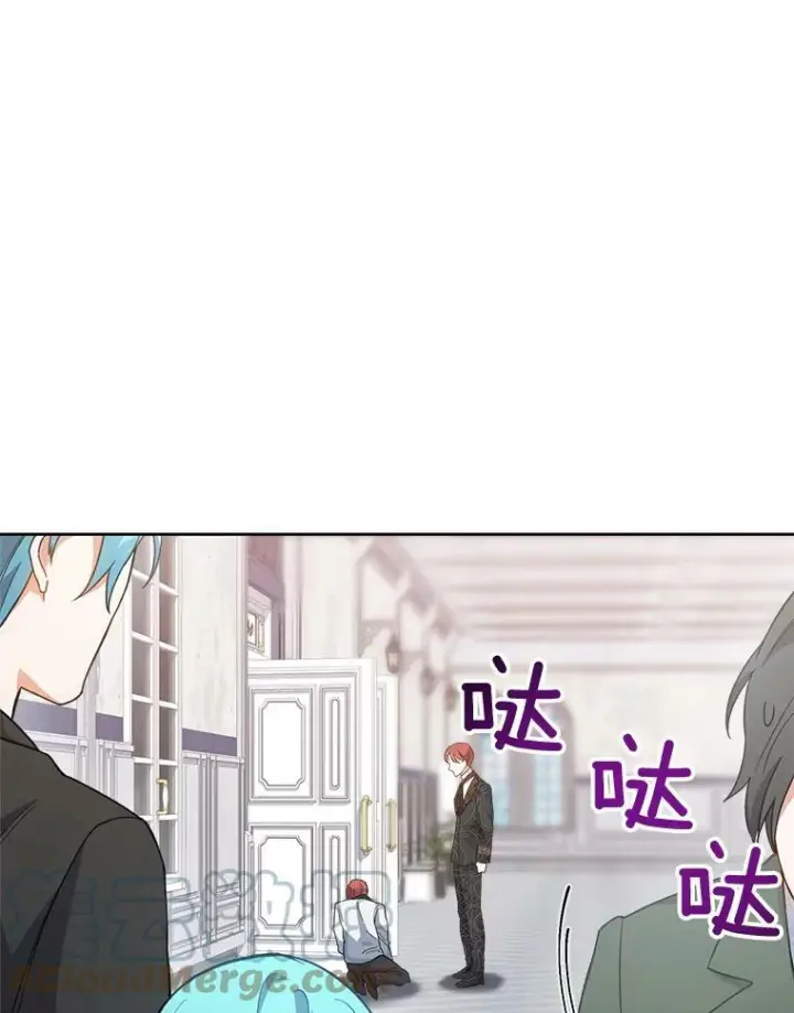 《皇家厨师小姐》64.欢迎回家图89