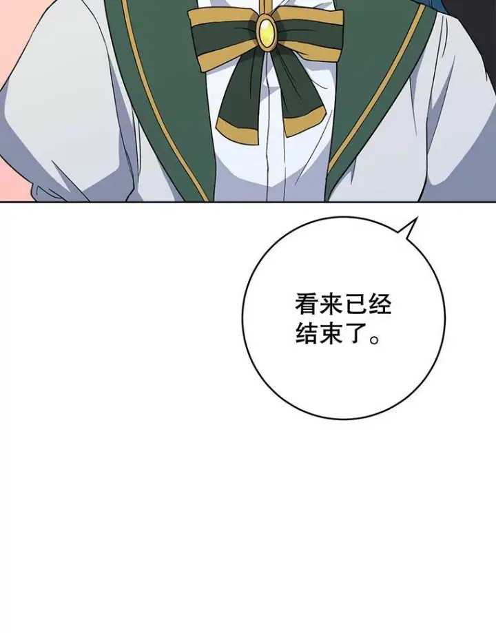 《皇家厨师小姐》64.欢迎回家图92