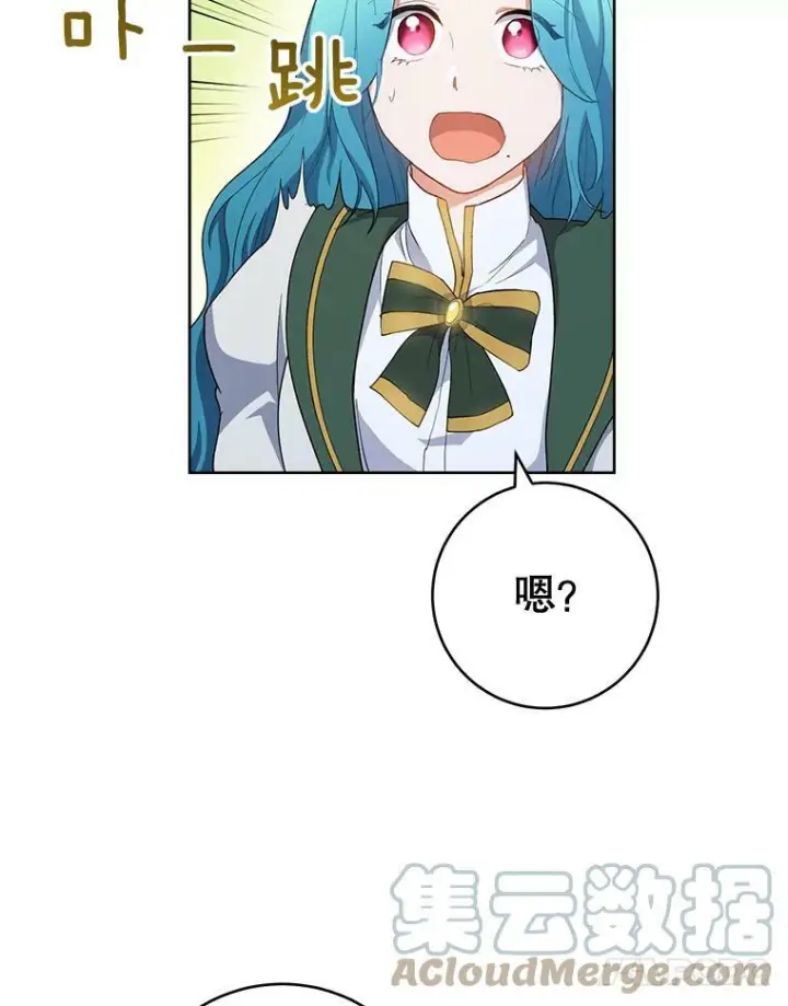 《皇家厨师小姐》64.欢迎回家图97