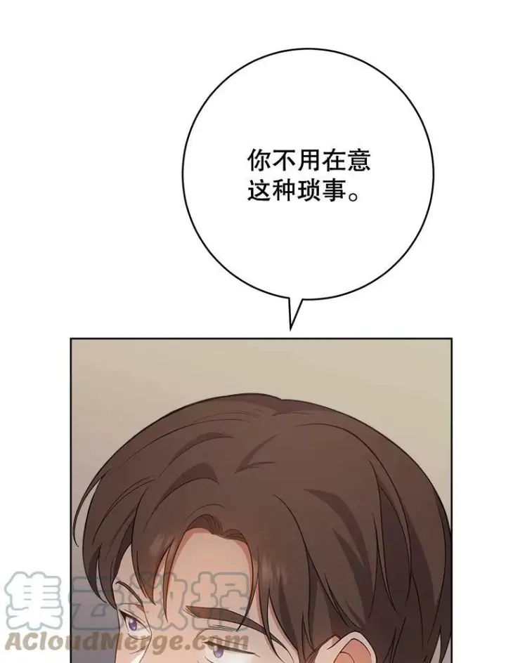 《皇家厨师小姐》65.恶有恶报图141