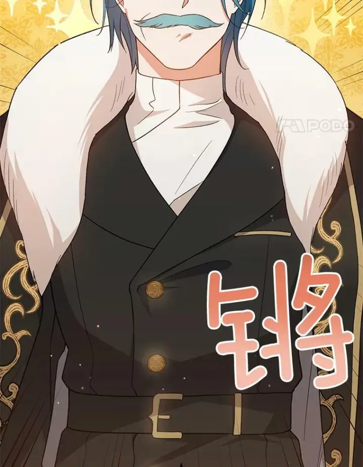 《皇家厨师小姐》65.恶有恶报图62