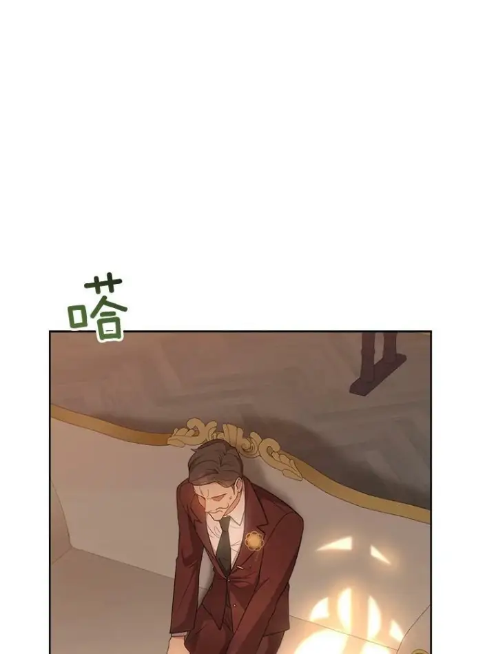 《皇家厨师小姐》65.恶有恶报图71