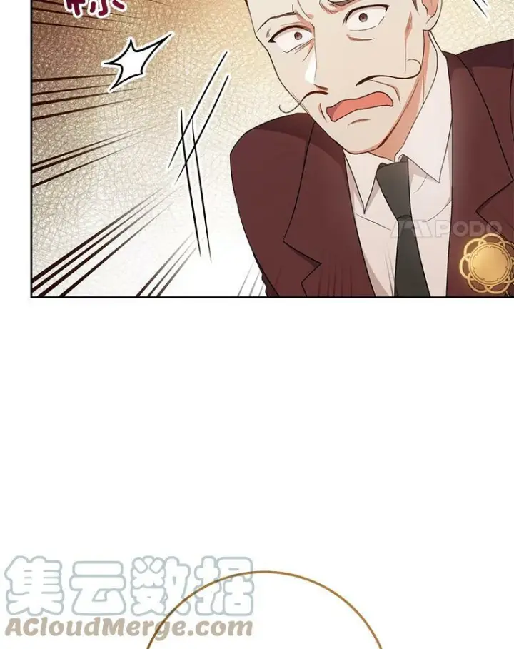 《皇家厨师小姐》65.恶有恶报图85