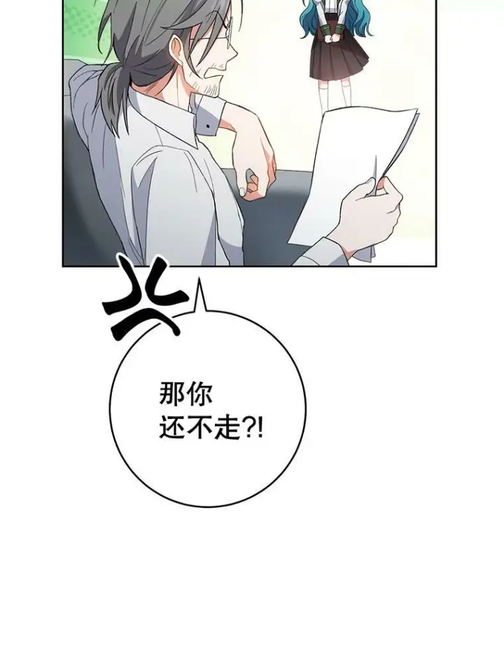 《皇家厨师小姐》66.新朋友图123