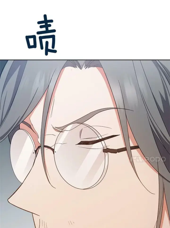 《皇家厨师小姐》66.新朋友图135