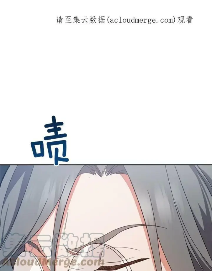 《皇家厨师小姐》66.新朋友图141