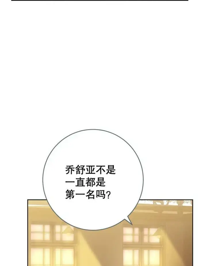 《皇家厨师小姐》66.新朋友图20