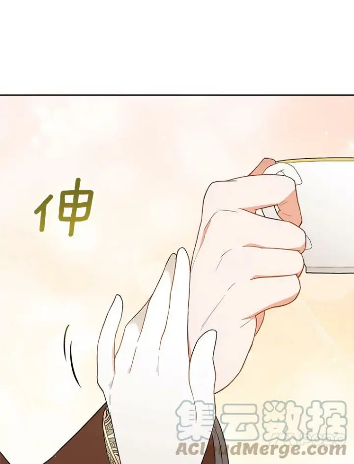 《皇家厨师小姐》66.新朋友图45