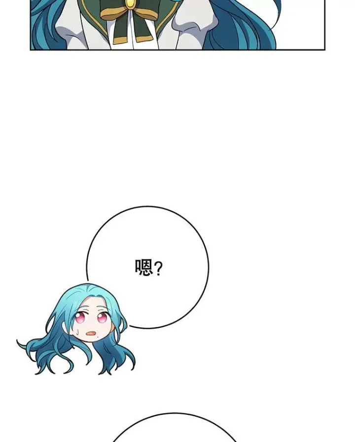 《皇家厨师小姐》66.新朋友图64