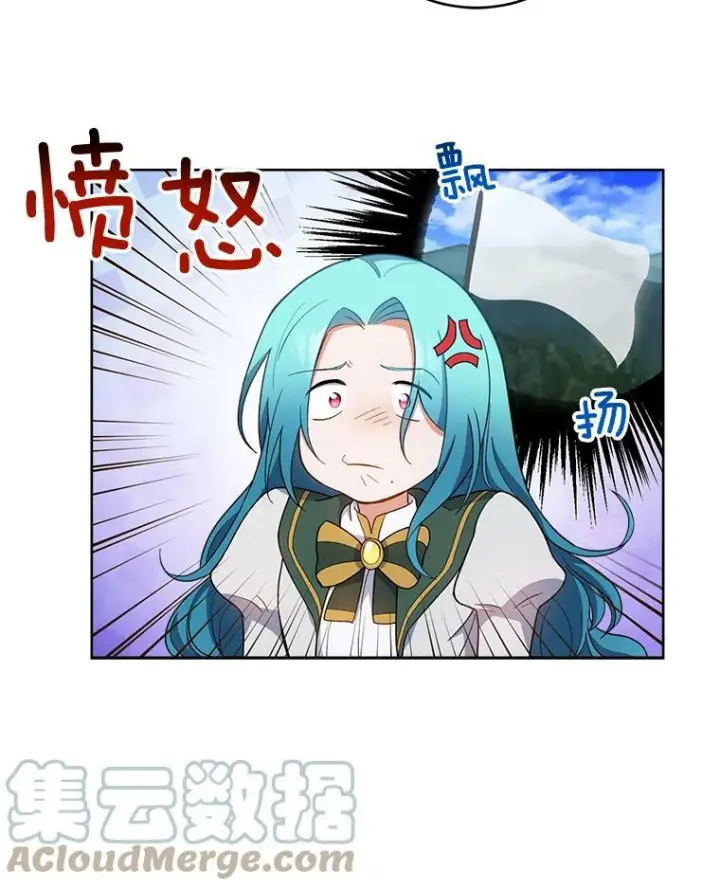 《皇家厨师小姐》66.新朋友图77