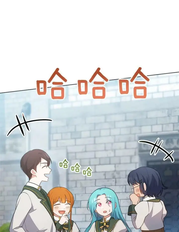 《皇家厨师小姐》66.新朋友图80