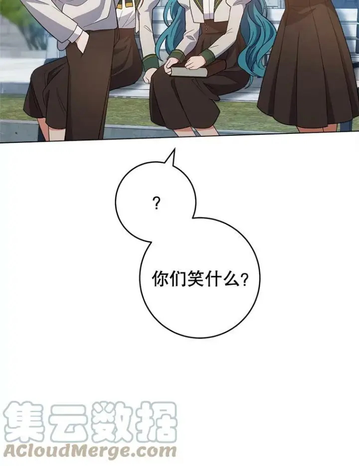 《皇家厨师小姐》66.新朋友图81