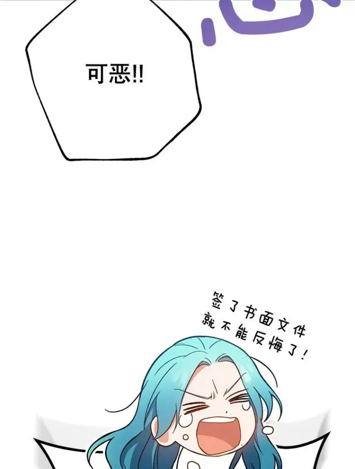 《皇家厨师小姐》67.选导师图102