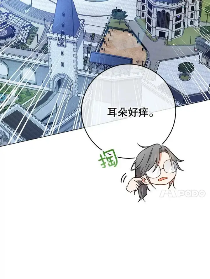 《皇家厨师小姐》67.选导师图104