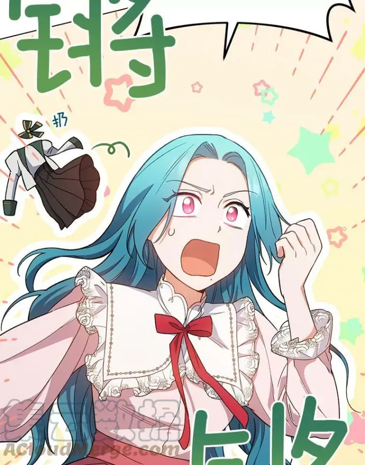 《皇家厨师小姐》67.选导师图125