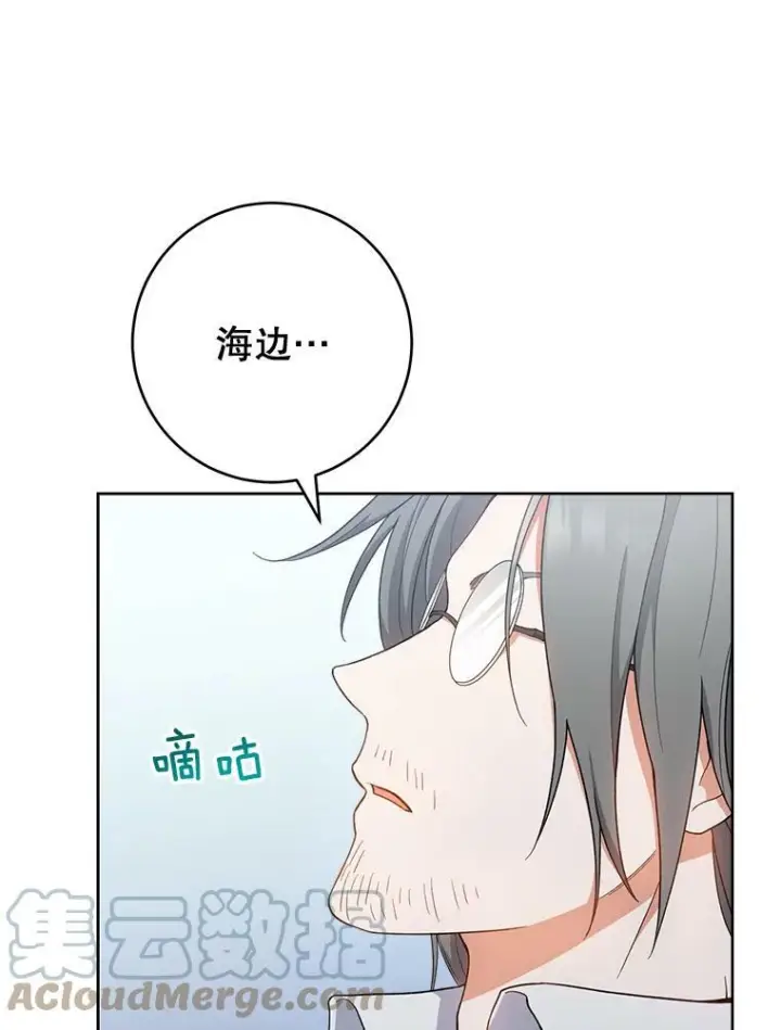 《皇家厨师小姐》67.选导师图13