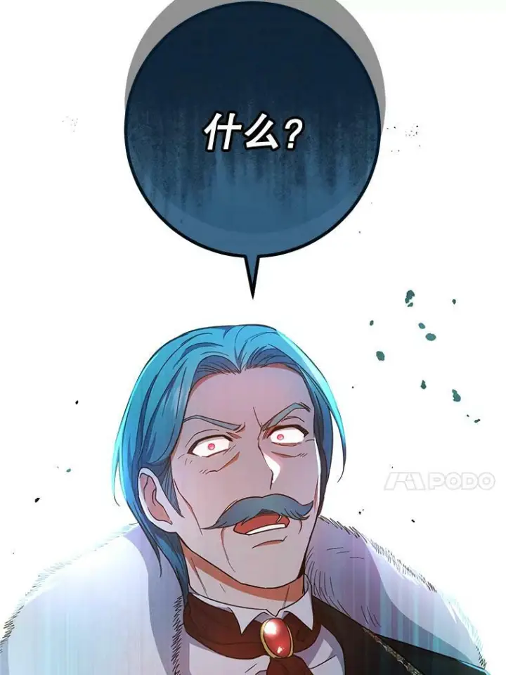 《皇家厨师小姐》67.选导师图134