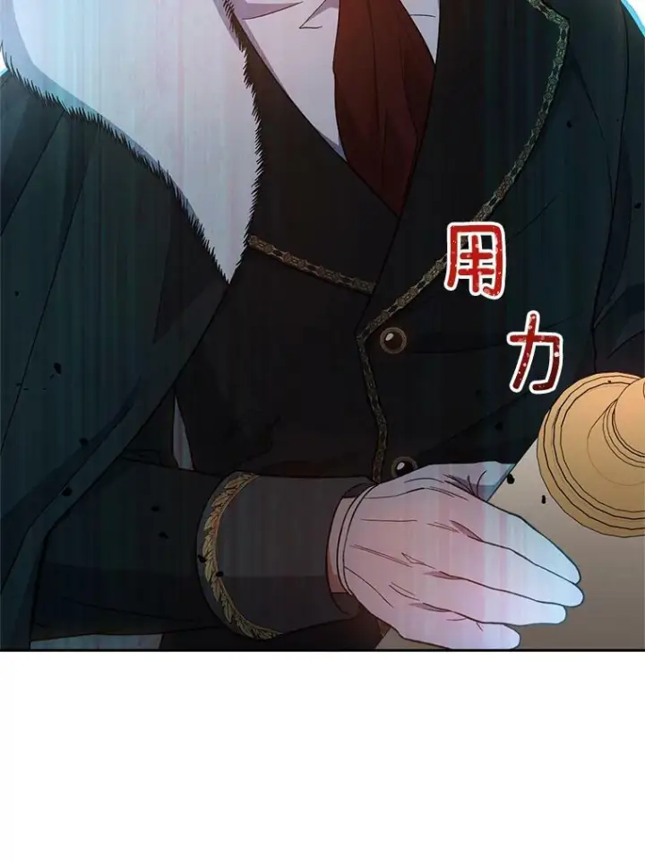 《皇家厨师小姐》67.选导师图135