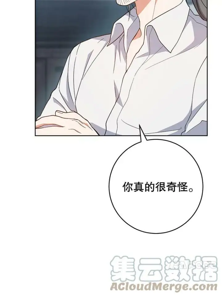 《皇家厨师小姐》67.选导师图21