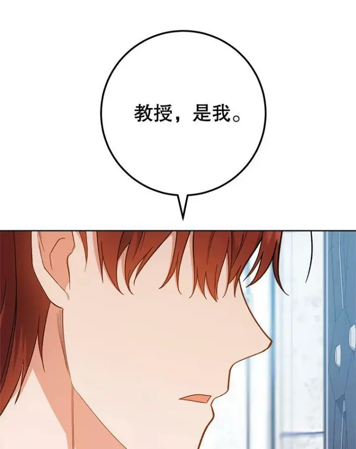 《皇家厨师小姐》67.选导师图27