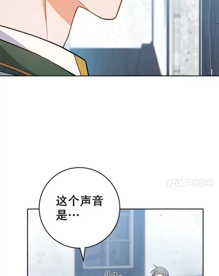 《皇家厨师小姐》67.选导师图28