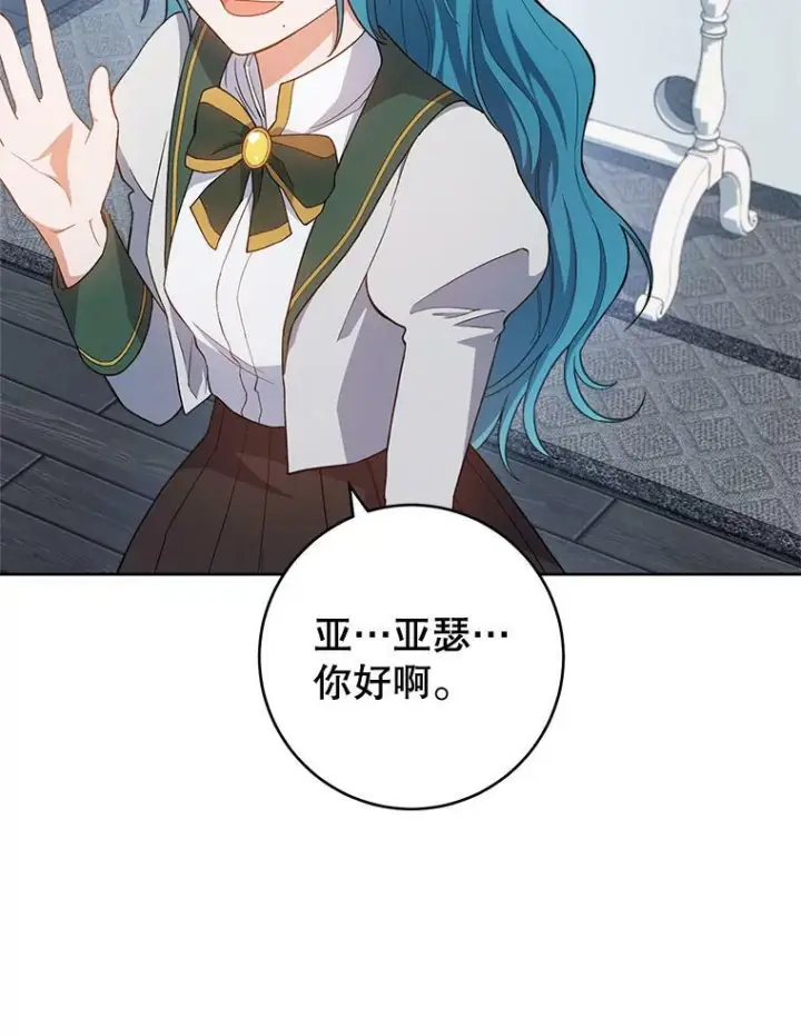 《皇家厨师小姐》67.选导师图34