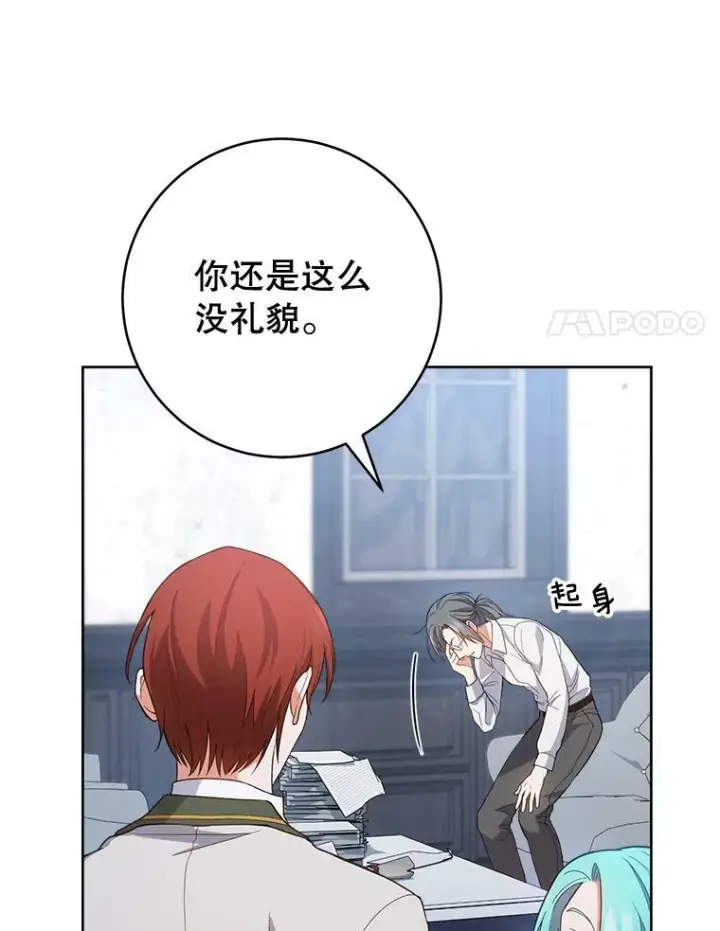 《皇家厨师小姐》67.选导师图35